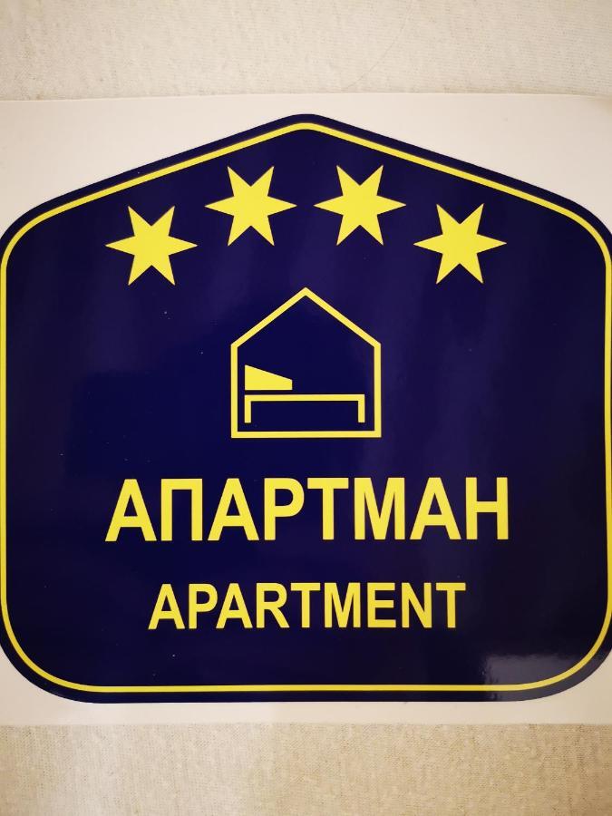 Vracar Vuk 2 Apartment Beograd Bagian luar foto